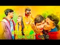 Desi Comedy Sex Porn Videos Watch Free Desi Comedy Sex Indian Hindi Porn Desi