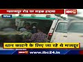 Vidisha Accident News ग्यारसपुर रोड पर सड़क हादसा 22 �