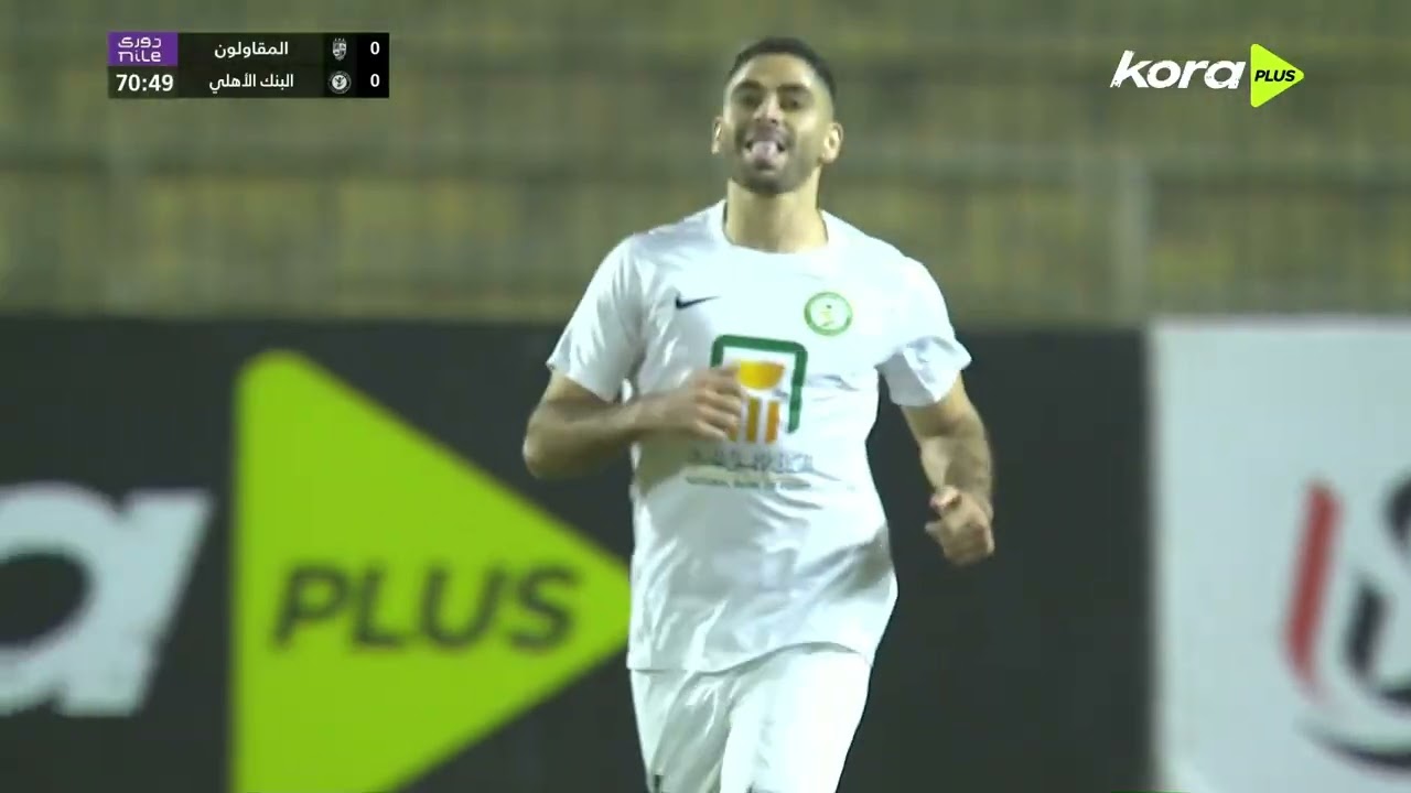 Arab Contractors vs National Bank of Egypt Highlights