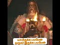 Kanthashasti Kavasam Lord Murugan Devotional Songs Murugan Whatsapp Status Murugan Murugansongs