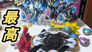 このベルト楽しすぎる！DXマイスドライバースペシャルなりきりセット開封【仮面ライダーマイス】