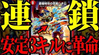 【瞬殺】対策できてないデッキは即敗北。最強の安定感とガチンコジャッジでゲーム破壊する犬が楽しすぎる【デュエマ/対戦動画】【赤緑ハチ公】