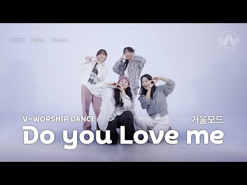 [V-WORSHIP DANCE] Do you Love me