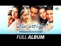 Premanuragam Full Album Salman Khan Sonali Bendre Saif Ali Khan Karisma Kapoor Tabu