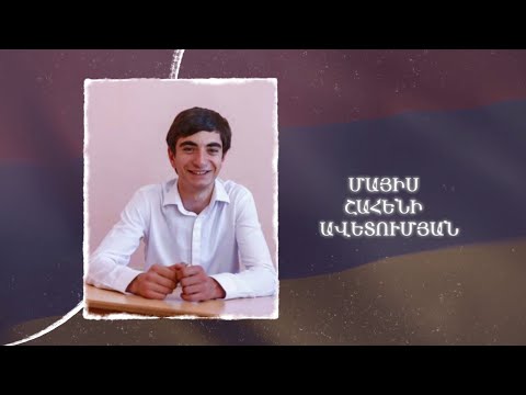 Ձեզ բացակա չենք դնի․ Մայիս  Ավետումյան