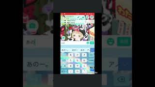 課金したから有料ガチャ回しまくった！！
