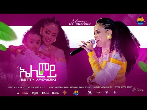 Betty afewerki - Elimey(ኤሊመይ) New Eritrean Music 2022[official video] Elim entertainment