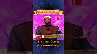 Download lagu Rehmat-ul-lil-Alameen | Dr Zakir Naik #youtubeshorts #youtube #shorts #islam #islamic #ytshort mp3