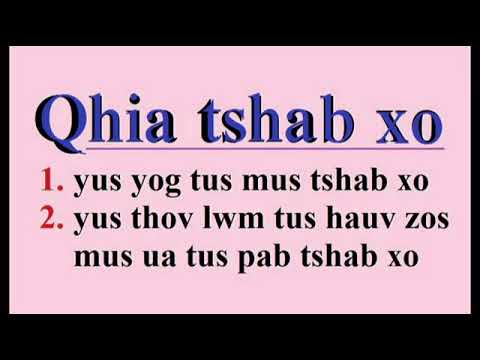 CLN-kev qhia koj mus tshab xo (fiv xov) ua tshoob hmoob