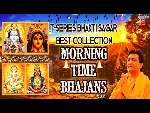 Morning Time Bhajans Vol.2 I T Series Bhakti Sagar best collection I Hariharan, Anuradha Paudwal