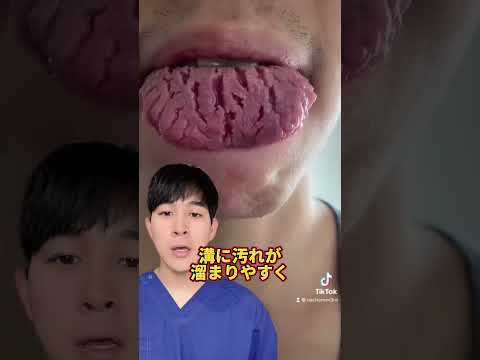 ピンクの頬のカイクについて詳しく解説