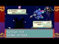 Champion Geeta Battle Theme RSE Soundfont Remix Pokémon Scarlet Violet