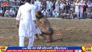 Vivek Baba Fly vs Billu HSP Kushti Dangal Wadi Chathiyali | Lok Manch