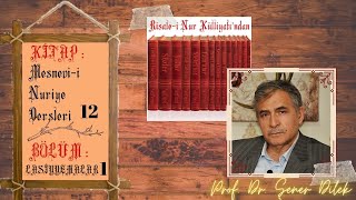 Mesnevi-i Nuriye Dersleri - 12 : Lâsiyyemalar - 1.Ders | Prof. Dr. Şener DİLEK ile Marifet Nurları