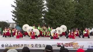 preview picture of video '2014東村山どんこい祭。2回目のステージ演舞。所沢風炎祇神伝～雅～さん。'