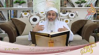 من مجالس القصص القرآني ” قصة ابراهيم عليه السلام 3 ”  تاريخ 6 7 2020