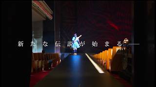 スーパー歌舞伎『もののけ姫』🎥プロローグ映像🎥