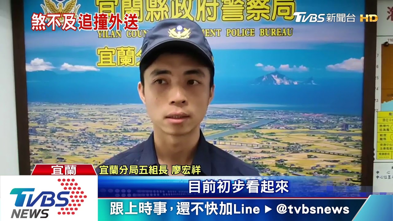 外送員再傳車禍 疑綠燈突停釀後方追撞