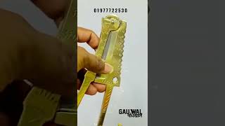 ভিডিও থাম্বনেইল
