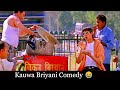 Vijay Raaz Kauwa Briyani Comedy Scene Run Movie Best Indian Comedy Scenes