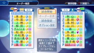 ＜蘇晉毅＞(実況パワフルプロ野球２０１８)