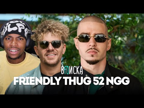 KennethOnline РЕАКЦИЯ  ВПИСКА FRIENDLY THUG 52 NGG