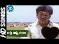 Alli Billi Kalala Raave Video Song Chettu Kinda Pleader Movie Rajendra Prasad Urvashi