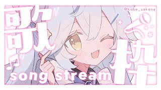 [Vtub] 小箱or個人Vtuber 0714 DD串