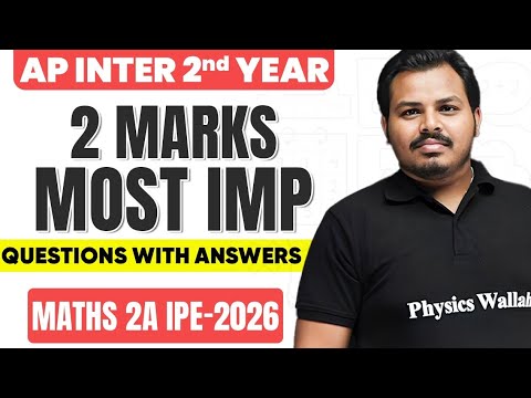 AP Inter 2nd Year Maths 2A 2 Marks Important Questions One Shot | All VSAQs with Answers | IPE 2026