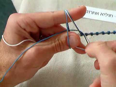 Tekhelet Tying Methods: Rambam - Last Chulya