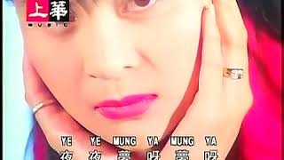 Download lagu Kao Sen Mei Sin Hu Yi You Feng OST White Snake Legend mp3 Download lagu Kao Sen Mei Sin Hu Yi You Feng OST White Snake Legend mp3