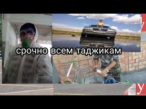 Срочно Точикхои  Екатеринбург одамхои Бекор 10.07.19