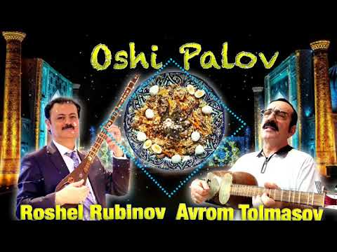 AVROM TOLMASOV & ROSHEL RUBINOV - OSHI PALOV