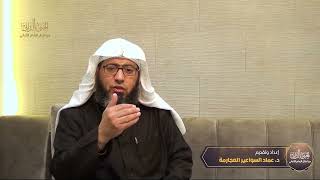 صورة الجنى الداني من أمثال الإمام الألباني _ الحلقة (٢٢) جاء بقرني حمار