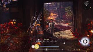 仁王3#12　直虎と妖怪退治デート