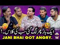 Jani Team Ki Lag Gae Class Sajjad Jani Tea Time Ep 1079