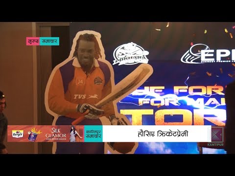 Kantipur Samachar | कान्तिपुर समाचार, १६ माघ २०७६