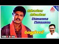 Veluchami Movie Songs Chinnamma Chinnamma Video Song Sarathkumar Vineetha Shruthi Deva