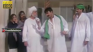 Buddha Gujjar - Movie Best Scene  Shaan  Saima  Bu