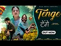 Tenge Tenge Song Official Video Farmani Naaz Tenge Tenge Song Tenge Dj Song Abhi Kashiyal