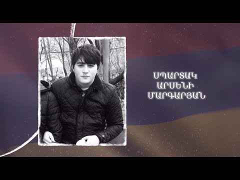 Ձեզ բացակա չենք դնի․ Սպարտակ  Մարգարյան