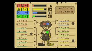 ワンダープロジェクトJ（マイク有）02【4章〜5章】