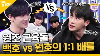 [影音] 220311 YouTube Idol Challenge4 E07