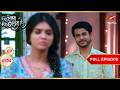 Muskan Kairav S Haldi Ceremony Full Ep 4104 Yeh Rishta Kya Kehlata Hai
