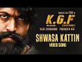 Shwasa Kattin Full Video Song | KGF Malayalam Movie | Yash | Prashanth Neel | Hombale Films