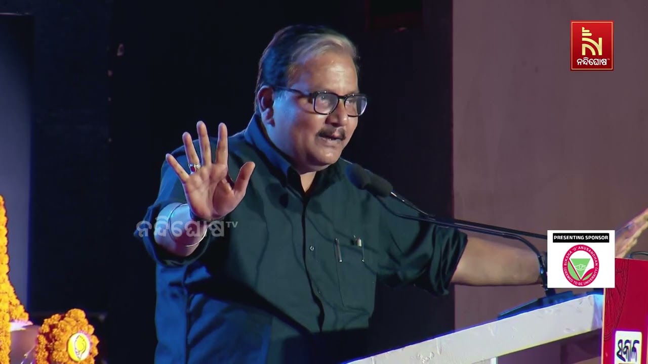 ଦେଶରେ ଦ୍ବିଦଳୀୟ ଶାସନ ବ୍ୟବସ୍ଥା ଚାଲିପାରିବ ନାହିଁ : ପ୍ରଫେ