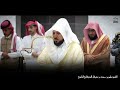 Surah An Najm The Star Peaceful Emotional Recitation Sheikh Maher Al Muaqaily حفيظه الله
