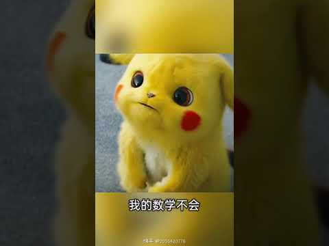 敢不敢發給你的老師聽 [抖音] #不要跟老師說我叫你轉發的🤣 #來自天堂的魔鬼改編版
