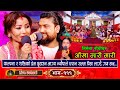 Aankha Mari Mari | New Live Dohori (लाइभ दोहोरि) Kalpana Dahal Vs Shakti Kumar Godar #trisanamusic,