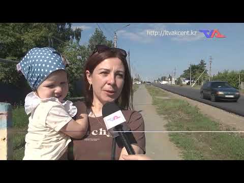 Выпуск программы “День” от 30 июля 2025г.